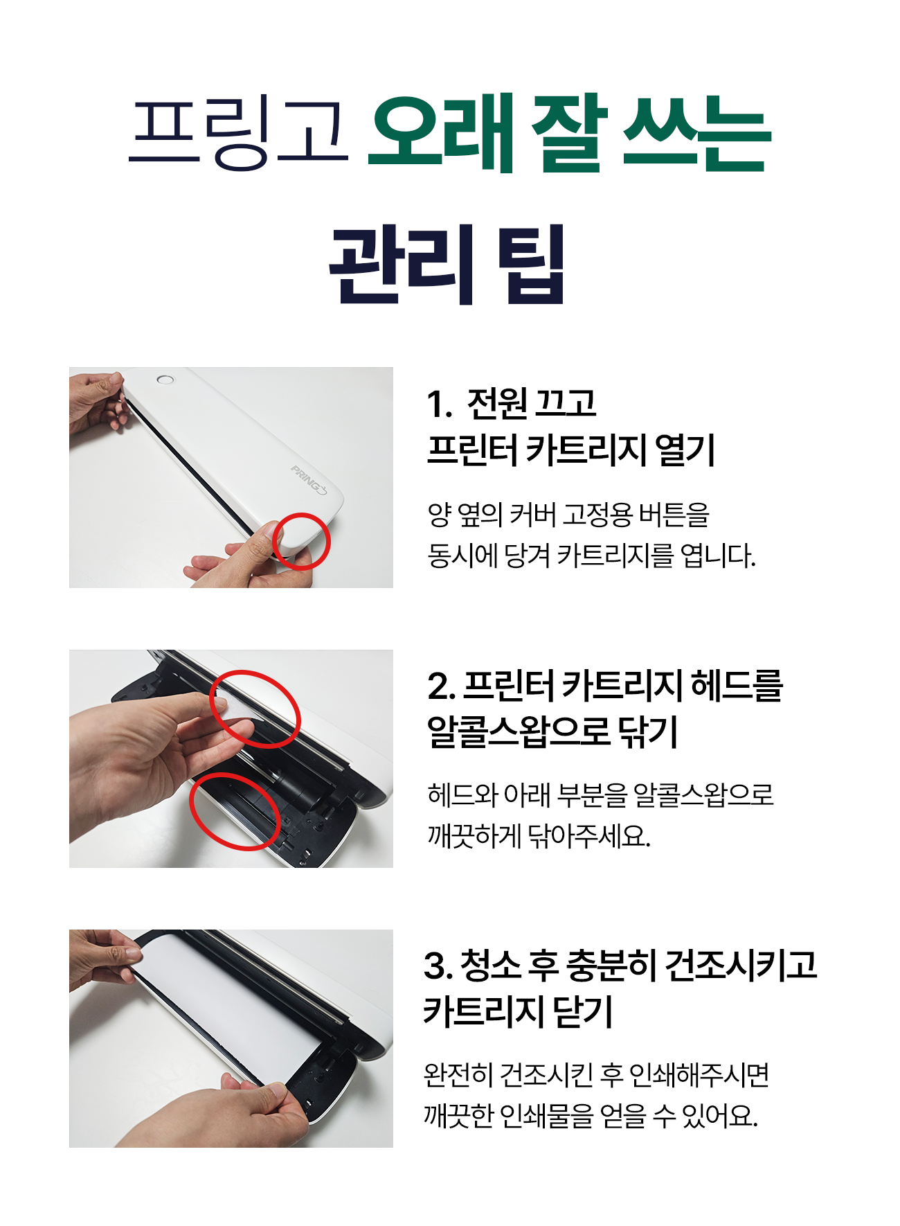13-4 복사.png